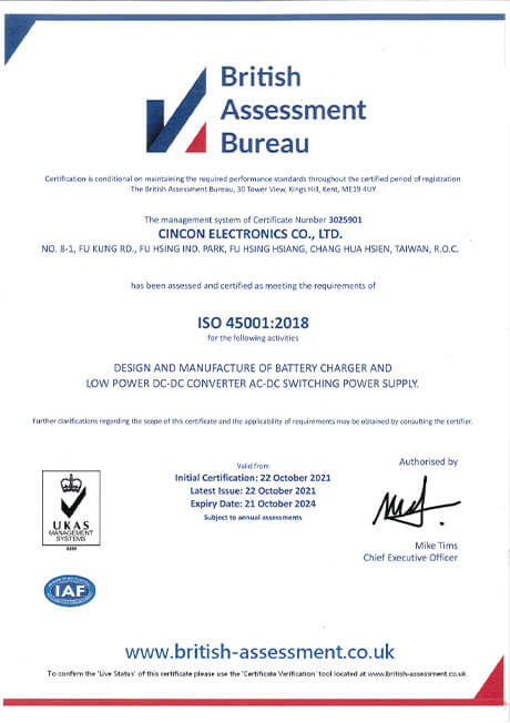 ISO45001：2018